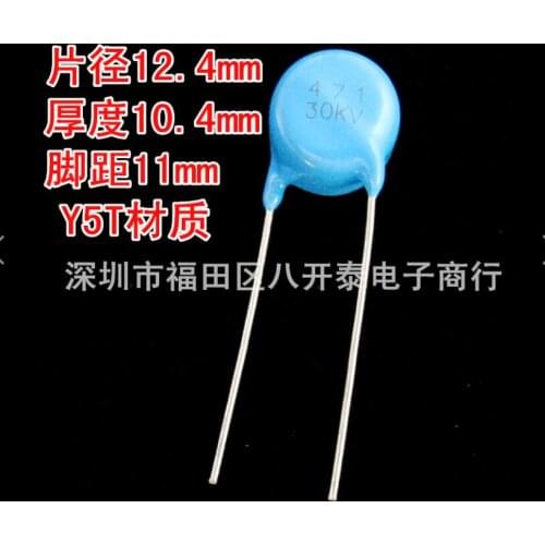10pcs/lot High voltage ceramic capacitors 471 30KV 470PF/0.47NF 30000V