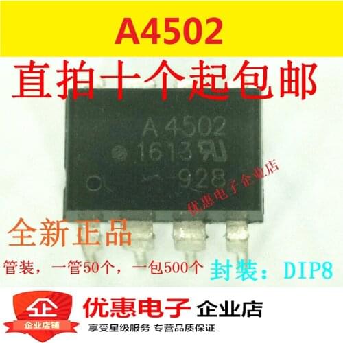 10PCS A4502 HCPL-4502 DIP8