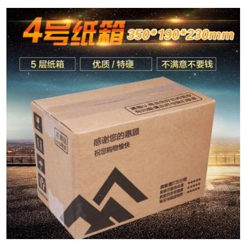 High quality brown/white flute packaging corrugated carton box / coardboard paper packaging carton wholesale LR3007