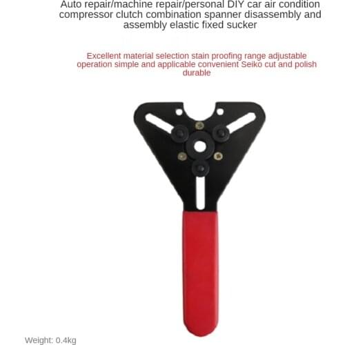 Zuke Car Disassembly And Installation Tool