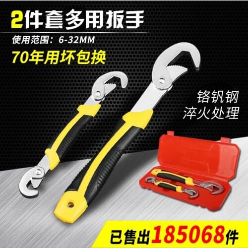 Wando multi-purpose Wrench multi-purpose Activities With A Plate Board Fast Open Mouth Wrench Tool Set Universal wrench