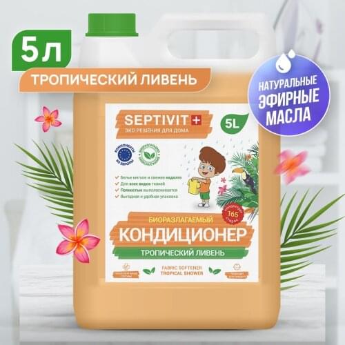 SEPTIVIT Premium Fabric Conditioners