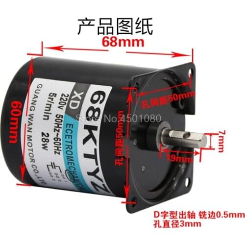 AC 220V 28W 2.5rpm/5rpm/10rpm/15prm/20rpm/30rpm/50rpm/60rpm/80rpm/110rpm Strong Permanent Magnet Synchronous Gear worm Motor