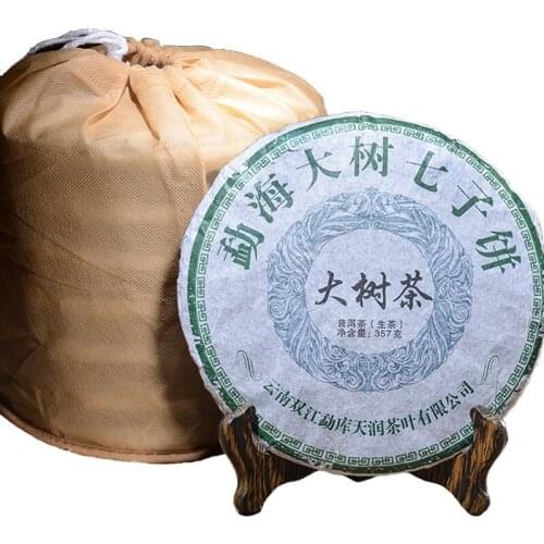 357g China Yunnan Menghai Ripe pu'erh Tea Ancient Tree Pure Material Manual pu'erh Green Food for Health Care