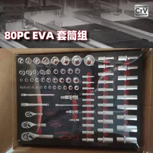 Hot 1 / 4DR 3 / 8DR 1 / 2DR 80 piece set metric sleeve set manual socket wrench set good price and fast delivery