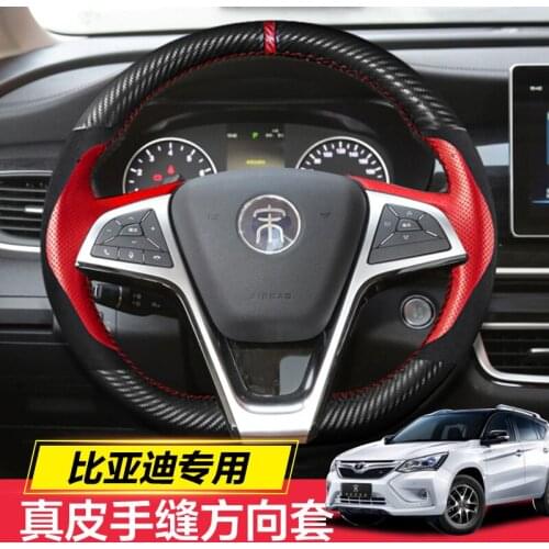 Suitable for BYD S6 S7 F3 F0 G3 G6 L3 E5 Hand-stitched steering wheel cover Leather carbon fiber grip cover