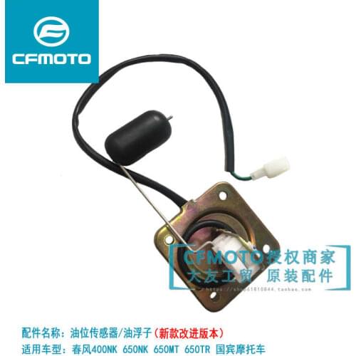 For Cfmoto Motorcycle Accessories 650gt400nk650tr State Guest Mt Oil Level Sensor Oil Float Oil Dipstick