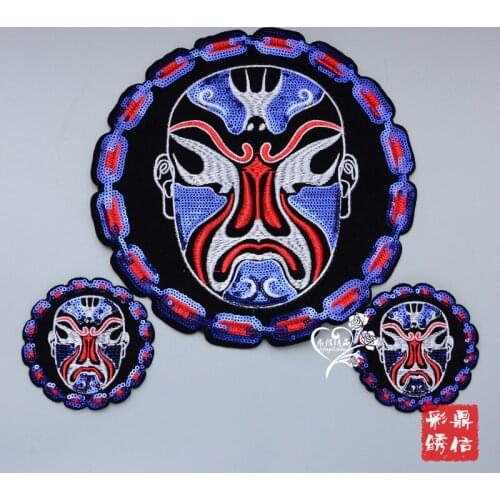 High quality Peking opera character patch Chinese god of war embroidery patch applique for DIY clothing accessory patch
