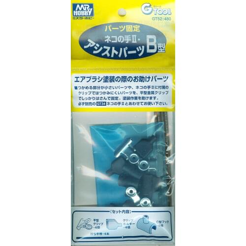 GSI Creos Mr.Hobby GT-52 Mr. Almighty Clips II Assistance Parts Type B GT52