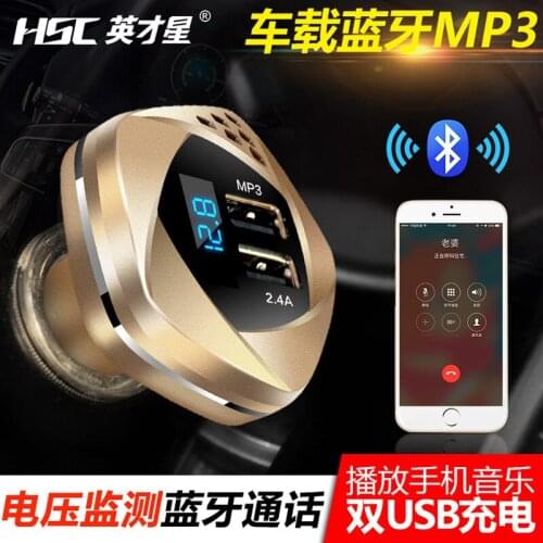Bluetooth mp3 player charger udisk double usb cigarette lighter car filled with Talent Sta