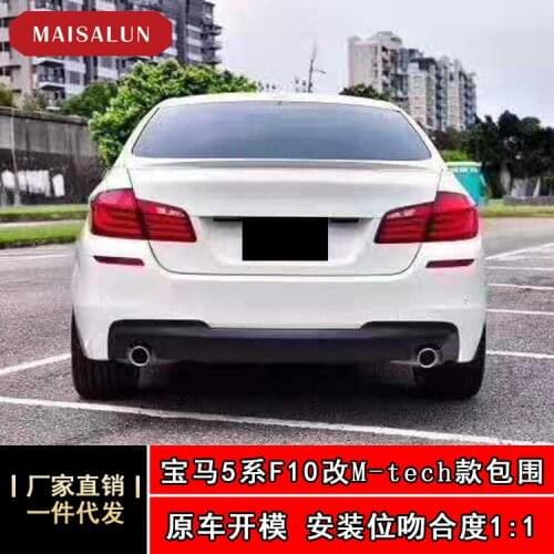Applicable to Bmw Straight 5 Series F10 F18 Modified M-tech Big Surround Pp Injection Molding Front Rear Bar Side Skirt
