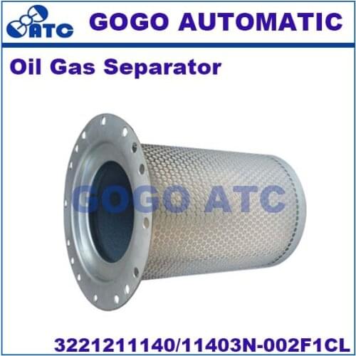 High quality Oil Gas Separator 3221211140 11403N-002F1CL 20HP Screw air compressor oil core 15KW 2 cubic Built-in oil