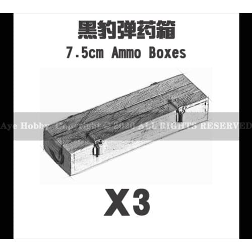 OMG OE-3506 1:35 German 7.5cm Ammo Boxes (3 pcs)
