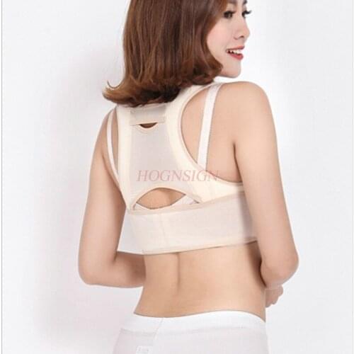 Adult Ms Student Invisible Corrective Clothing Anti Humpback Correction With Back Spinal Corrector Body Care Tool Home Office
