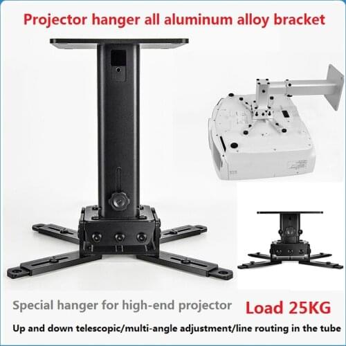 Projector Hanger All Aluminum Alloy Universal Claw Bracket Thickened Fixed Bracket Swivel Tilt Projection Mount Accessories