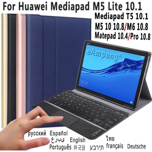 Case Touchpad Keyboard For Huawei Mediapad T5 10 M5 lite 10.1 M5 10 Pro M6 10.8 Matepad 10.4 Pro 10.8 T10 T10S 10.1 Cover Shell