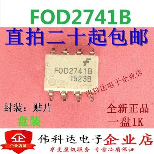 FOD2741B F0D27418 coupler patch [FOD2741B] optocoupler SOP-8 brand new