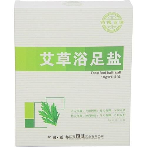 Yaoji Barry Natural Plant Herbal Essence Wormwood Comfortable Foot Bath