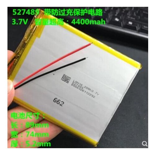 3.7V polymer lithium battery 4400mah527489 508090 high capacity special Tablet PC battery