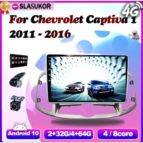 6+128G Android 10 For Chevrolet Captiva 1 2011 2012 2013 2014- 2016 4G RAM Auto Video Player Navigation Car GPS DVD Cable Canbus