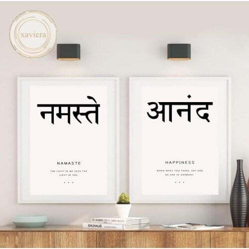 Yoga Zen Sanskrit Art Canvas Painting Minimalist Abstract Black and White Picture Modern Home Decoration Wall Posters and Prints