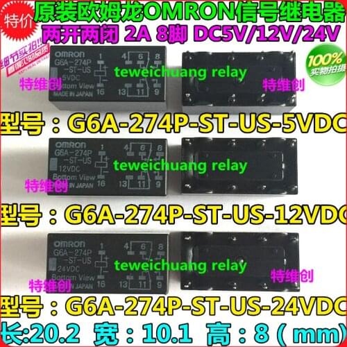 10PCS/lot Signal relay G6A-274P-ST-US-5VDC G6A-274P-ST-US-12VDC G6A-274P-ST-US-24VDC 2A 8PINs Two open and two closed