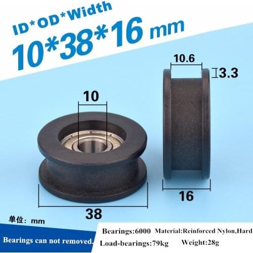 2pcs H Groove character flat groove groove pulley 6000 coated plastic nylon bearing pulley Elevator guide Wheel 10x38x16mm