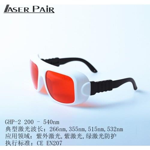 Laser Safety Glasses Laser Goggles Laser Marking Machine Goggles Drop Resistance