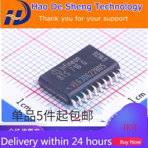 10PCS/LOT BTS716 BTS716G SOP-20 Car Computer Board IC/Motor Drive New Original In Stock