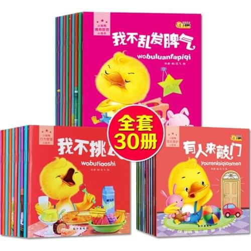 30 Books/set Enlightenment Early Childhood Kids Reading Picture Pinyin Book in Chinese Bedtime Stories Books for Baby age 2-6