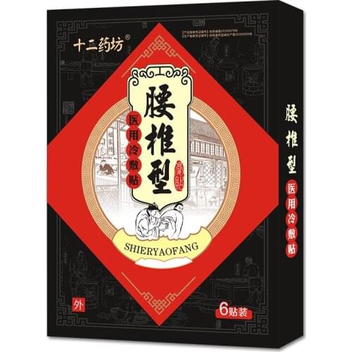 CN H erb6 pcs /box * 2 boxes Lumbar Plaster Cervical Spine Shoulder Bone Joint Low Back and Leg Pain Plaster Black