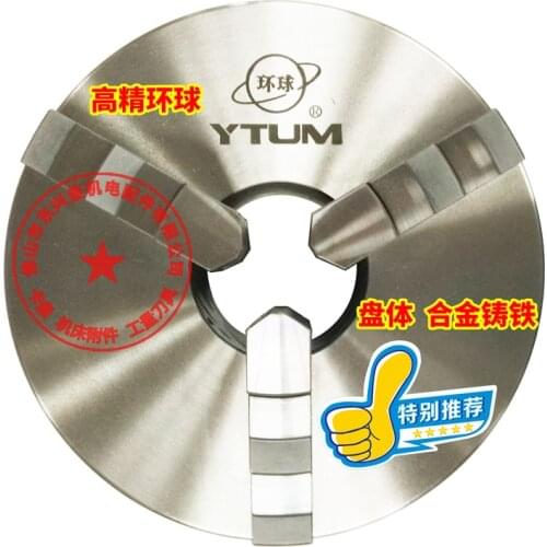 Three-jaw self-centering chuck, K11-200, high-precision model