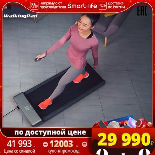WalkingPad Steppers