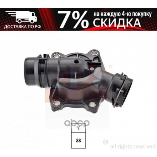 EPS Auto Parts