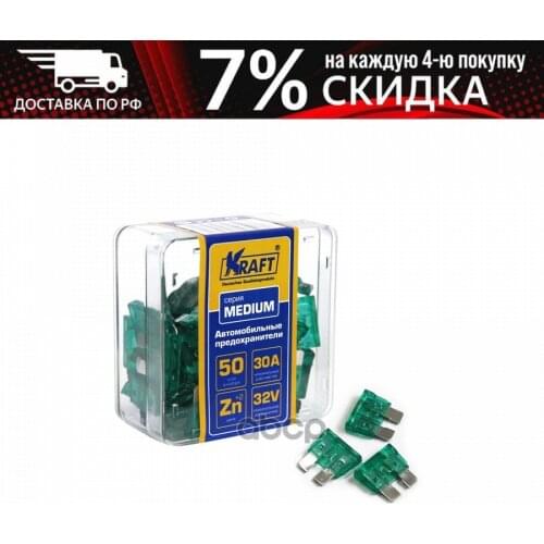 KRAFT Brake Switches