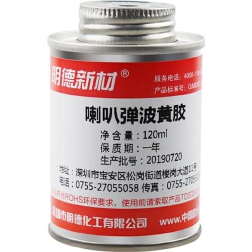 Speaker audio repair Sticky speaker special glue repair foam side dust cap bracket positioning elastic yellow gel 120ml