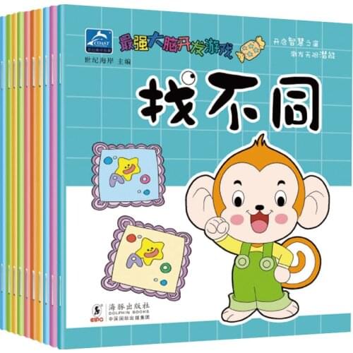 10 Books/set Chinese Early Childhood Childrens Books Enlightenment Color Picture Story Book Logical Thinking Game Book Gift