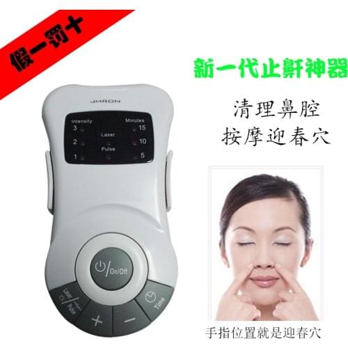 Wholesale n retail medical equipment Home use laser rhinitis treatment instrument Allergic chronic rhinitis Anti-snoring device