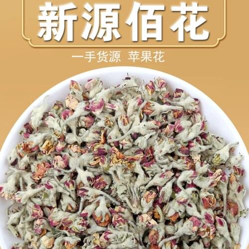 400g Apple Flower Scented Blossom Tea Regulates Endocrine Whitening Beauty Health Slimming Scented Tea Gift Wedding household