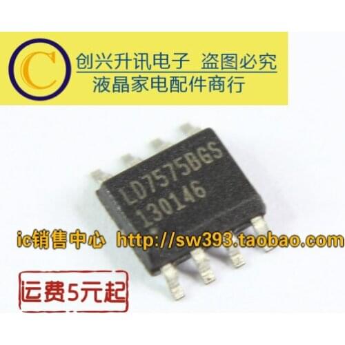 5piece) LD7575BGS SOP-8