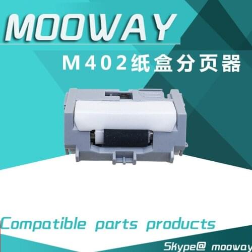 MOOWAY for compatible products for HP402 M402 M403 M426 M427 paper tray separation