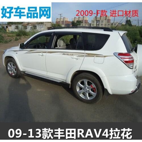 FOR Toyota rav4 2009-2013 sticker body appearance personalized custom decorative color strip RAV 4 sticker