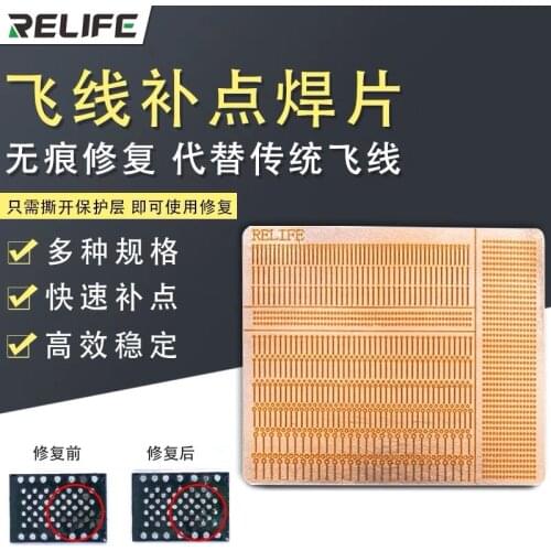 Fast Patching Dot Repairing Soldering Lug No Looping Repair Spot Welding Piece ，For Mobile Phone Pads Of Different Sizes