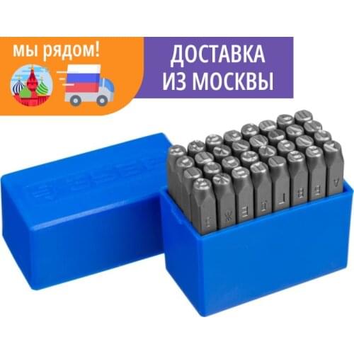 ЗУБР Scrapbooking Stamps