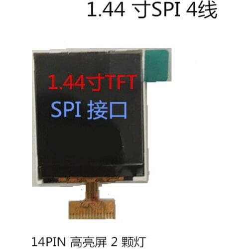 1.44 inch TFT screen high brightness universal 14pin 4-wire SPI interface ST7735S IC LCD display