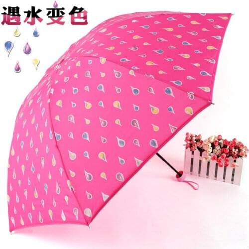 Aurora water discoloration ts1516 sun umbrella UV umbrella folded umbrella advertising umbrella