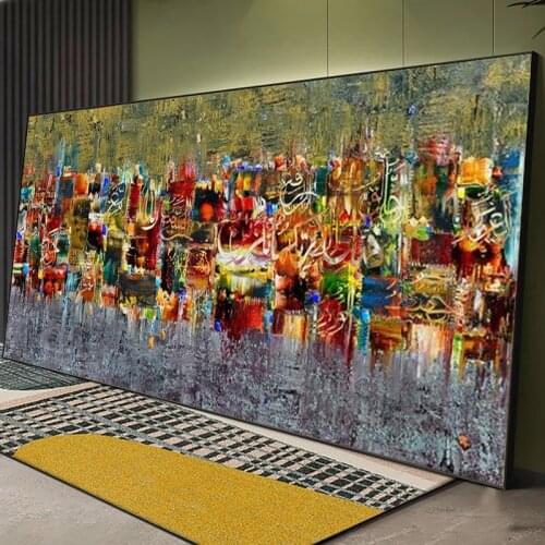 Islamic Calligraphy Graffiti Art Paintings Print On Canvas Art Posters And Prints Muslim Wall Art Canvas Picture For Living Room