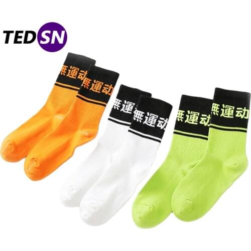 Hip Hop Chinese Kanji Printed Funny Socks Men Happy Sock 2020 Compression Fashion Unisex Casual Cotton Crew Socks