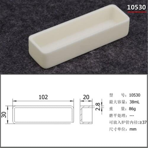 2pcs 38ml 10530 Al2O3 Thermal Analysis Rectangle Shaped Crucible Alumina Crucible For Thermal Analysis Instrument