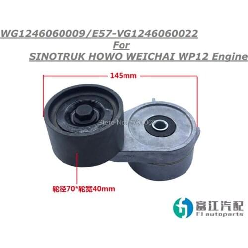Belt Tensioner WG1246060009/E57-VG1246060022 For SINOTRUK HOWO WEICHAI WP12 Diesel Engine Accessories Autoparts Trucks